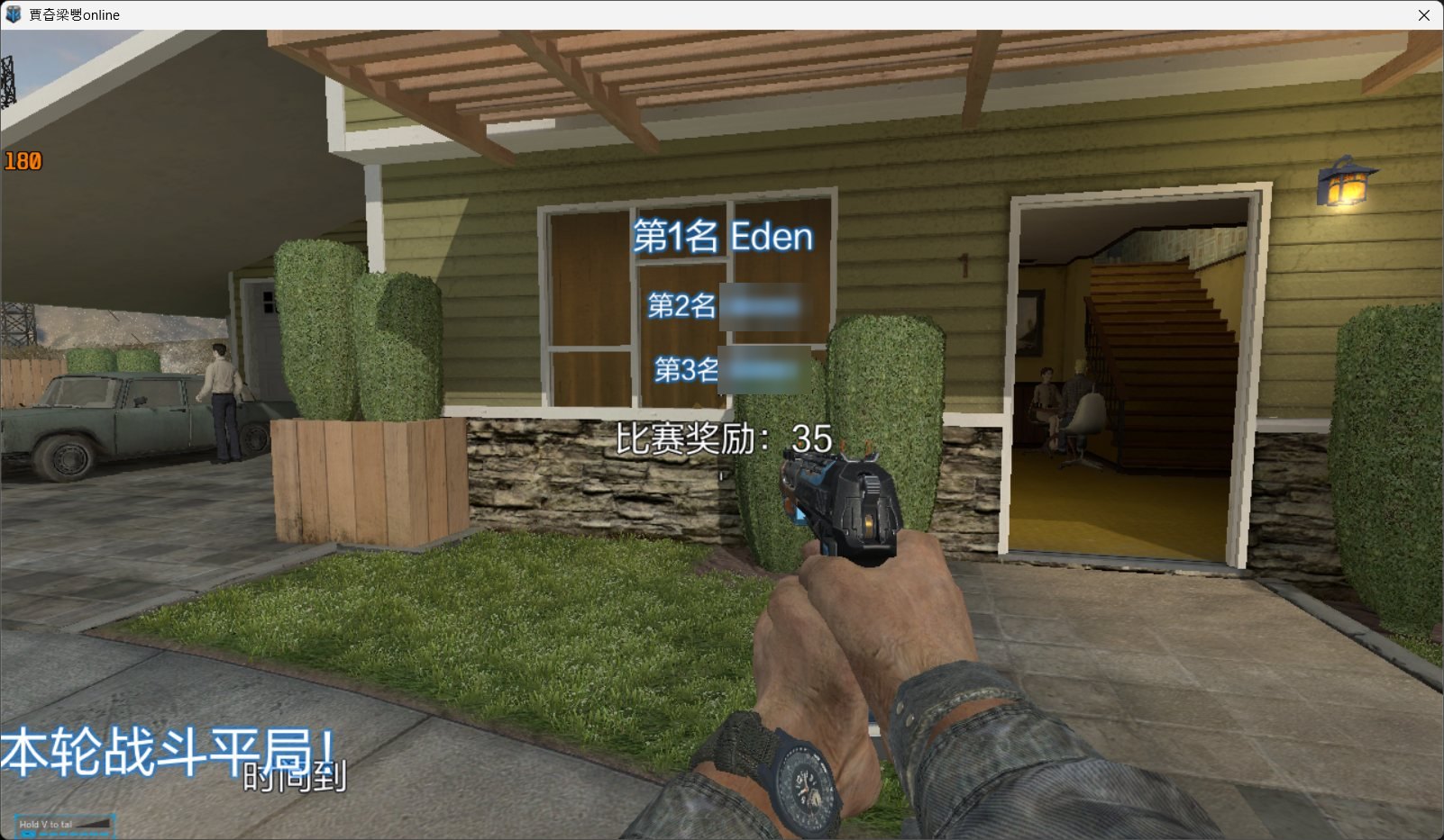 End of a free-for-all match showing final placements for three players and the match reward.